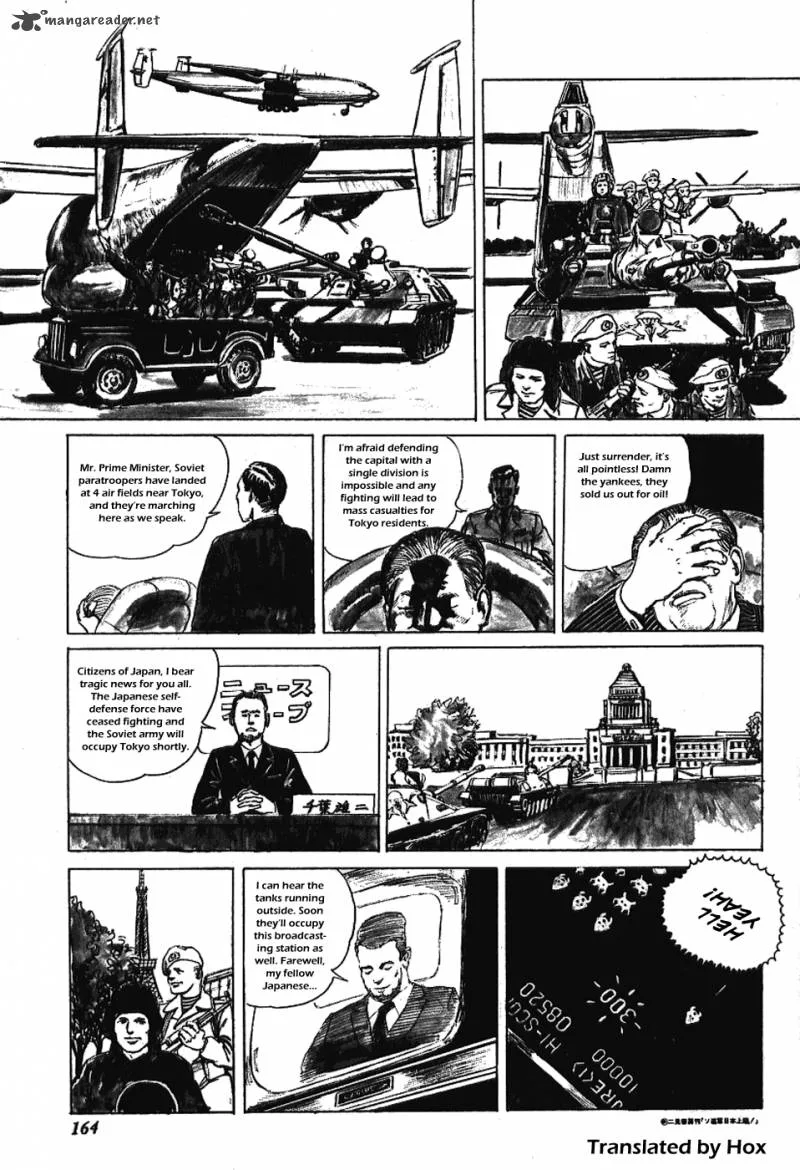 The Black Knight Story Chapter 16 page 16