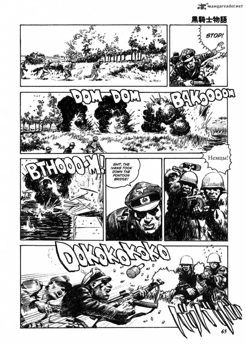 The Black Knight Story Chapter 8 page 3