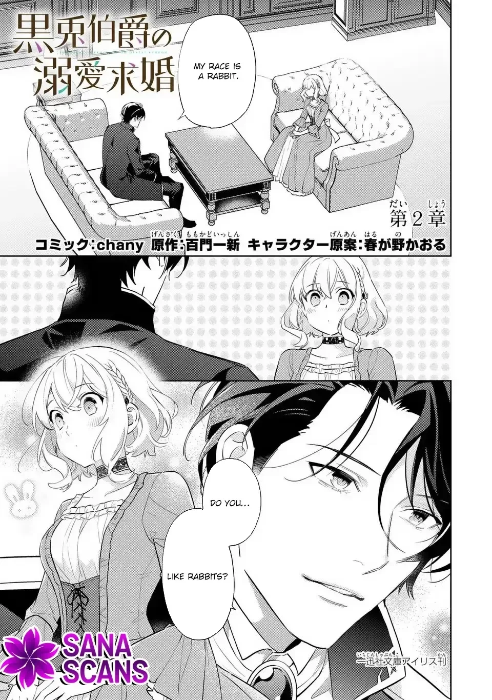The Black Rabbit Count's Devoted Marriage Proposal. Chapter 2 page 1