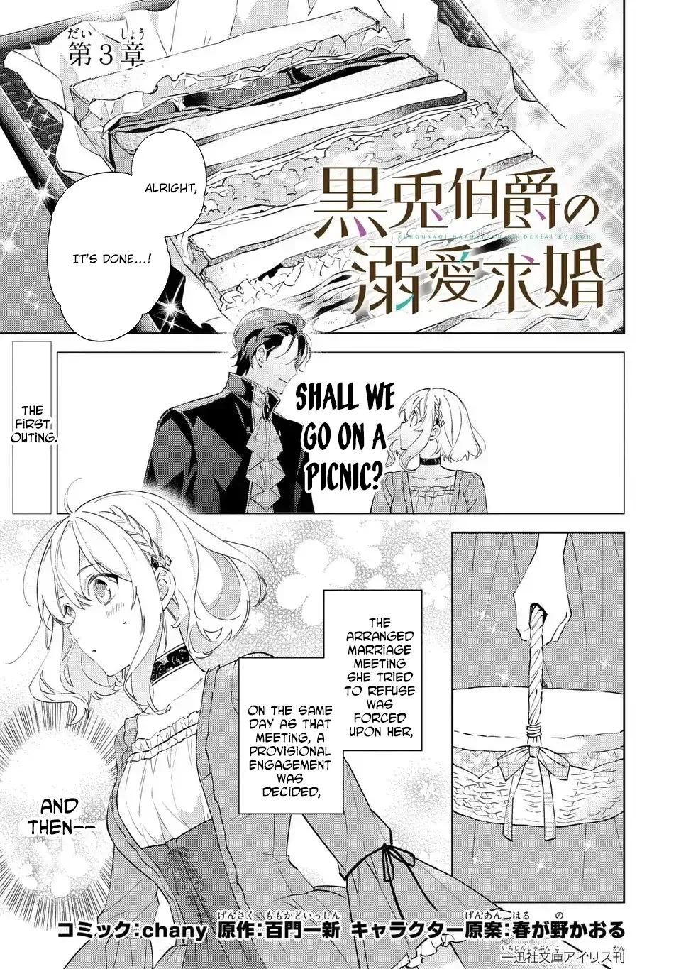 The Black Rabbit Count's Devoted Marriage Proposal. Chapter 3 page 1