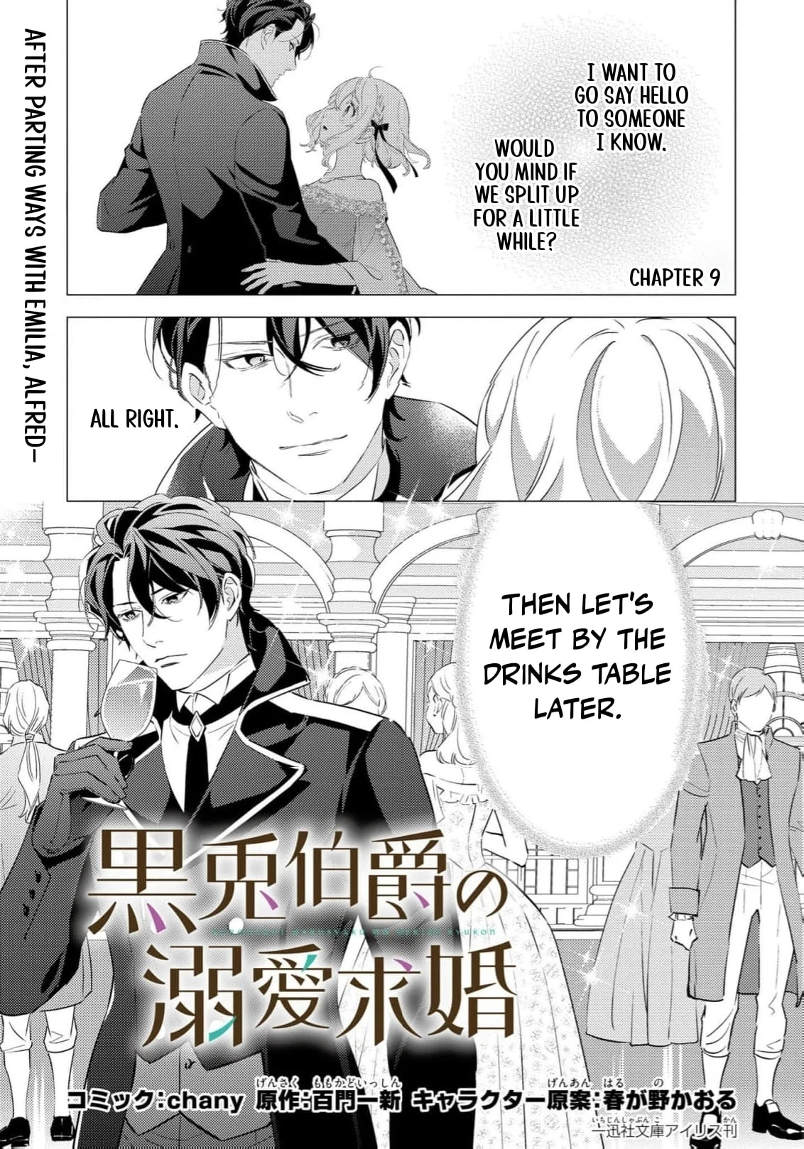 The Black Rabbit Count's Devoted Marriage Proposal. Chapter 9 page 4