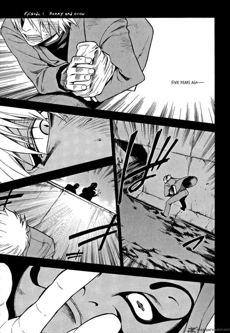 The Bodyguard of Mahiru Chapter 1 page 4