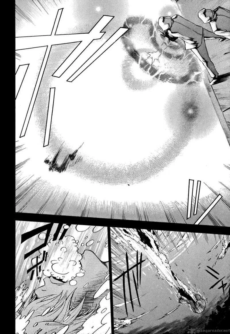 The Bodyguard of Mahiru Chapter 1 page 5