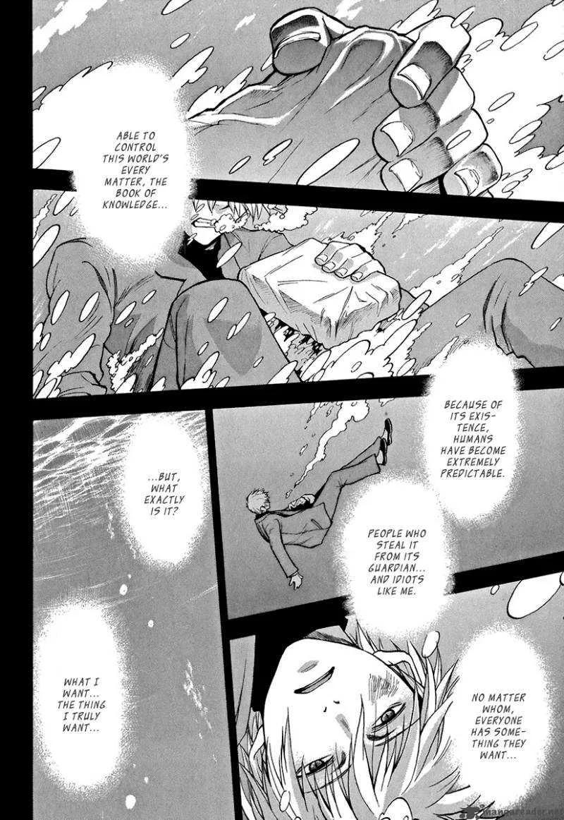 The Bodyguard of Mahiru Chapter 1 page 7