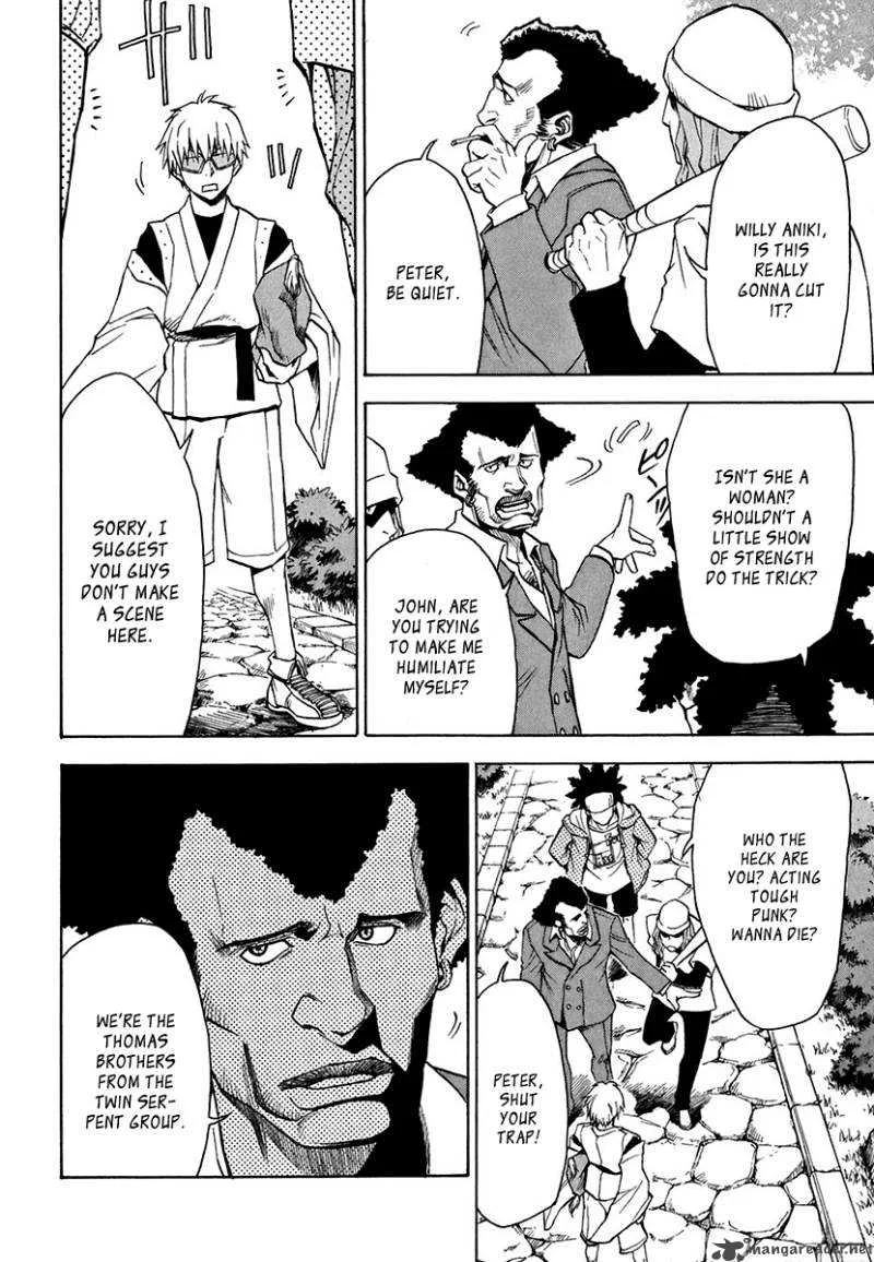 The Bodyguard of Mahiru Chapter 1 page 25
