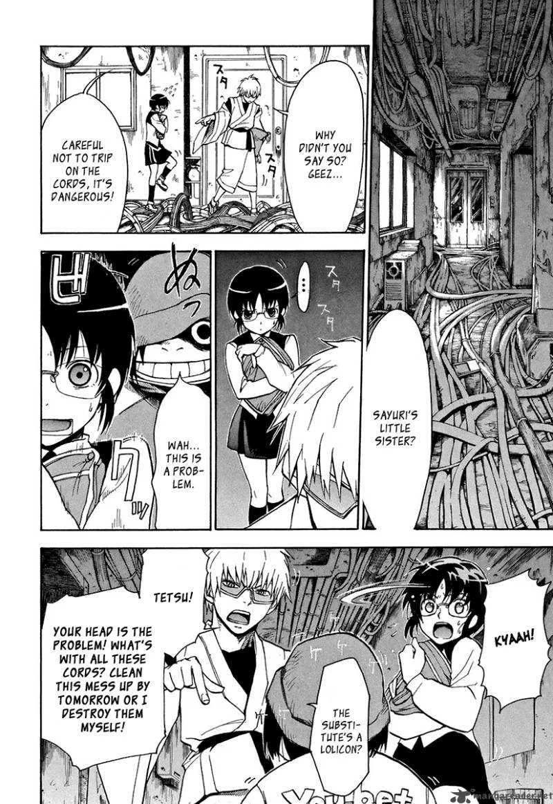 The Bodyguard of Mahiru Chapter 1 page 17