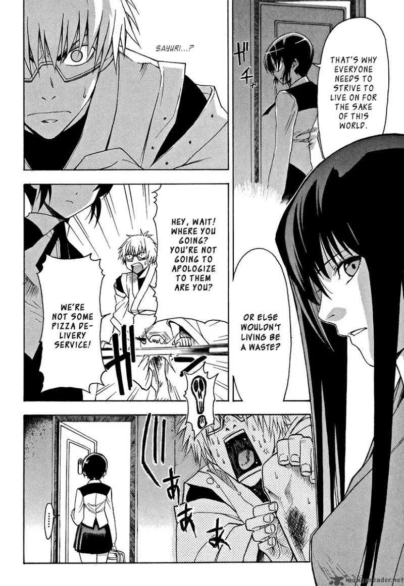 The Bodyguard of Mahiru Chapter 1 page 33