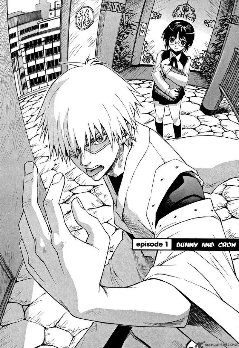 The Bodyguard of Mahiru Chapter 1 page 11