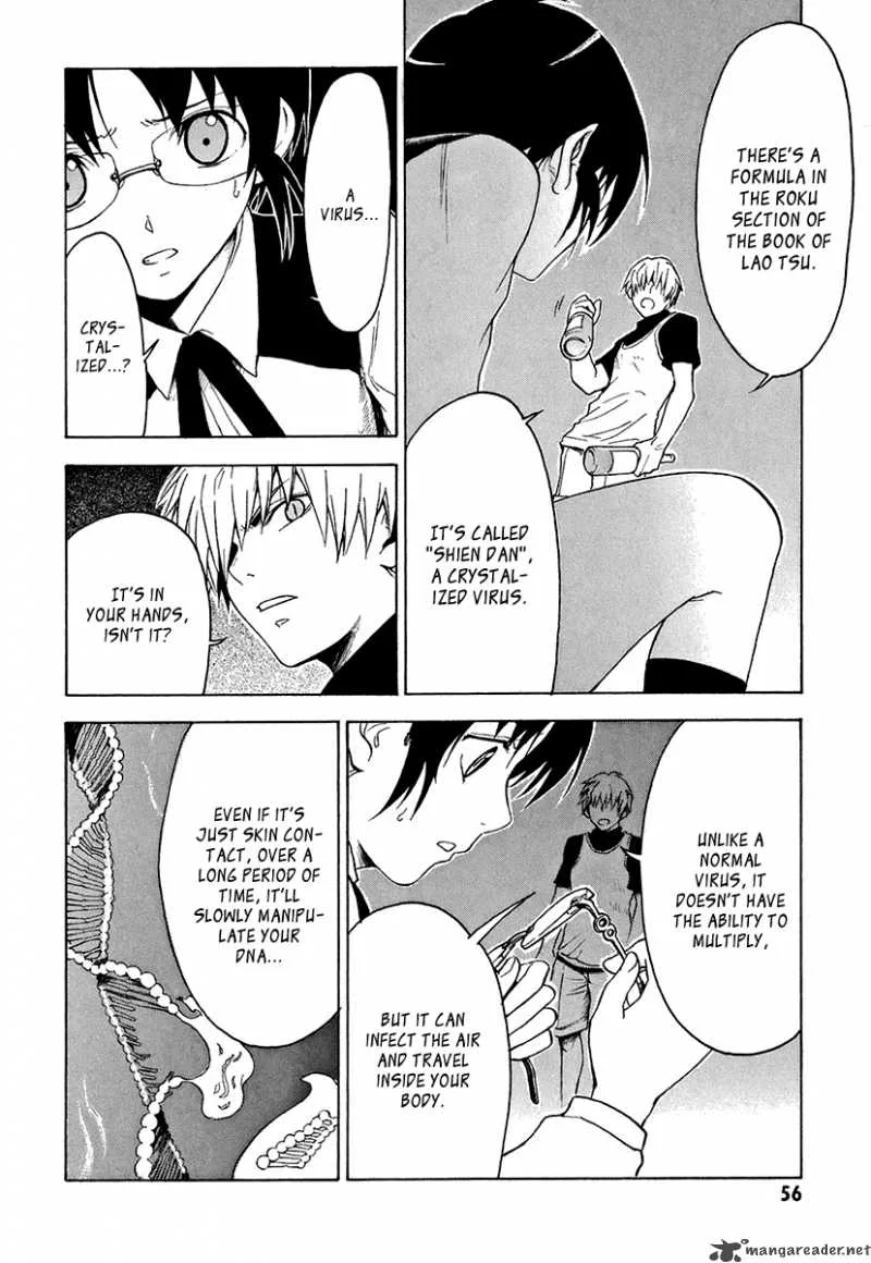 The Bodyguard of Mahiru Chapter 2 page 9