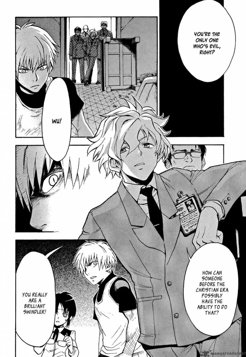 The Bodyguard of Mahiru Chapter 2 page 11