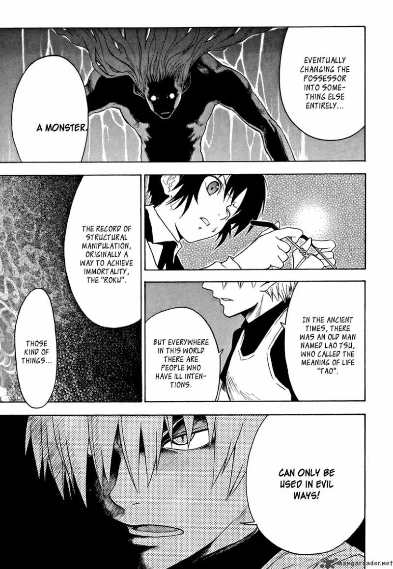 The Bodyguard of Mahiru Chapter 2 page 10