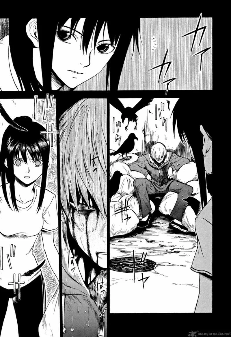 The Bodyguard of Mahiru Chapter 2 page 4