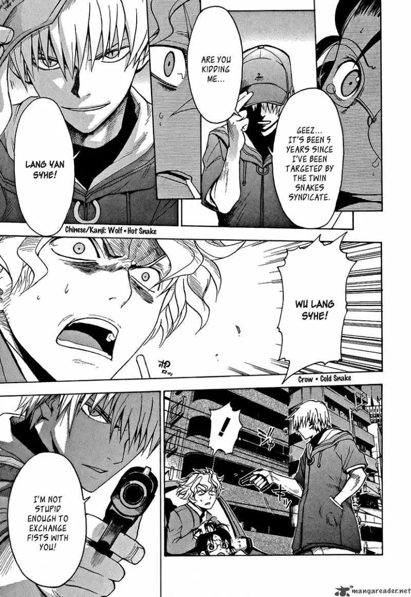 The Bodyguard of Mahiru Chapter 2 page 30