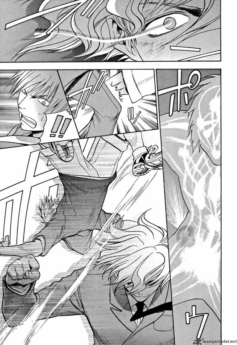 The Bodyguard of Mahiru Chapter 2 page 34