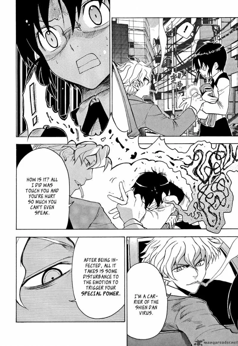 The Bodyguard of Mahiru Chapter 2 page 27
