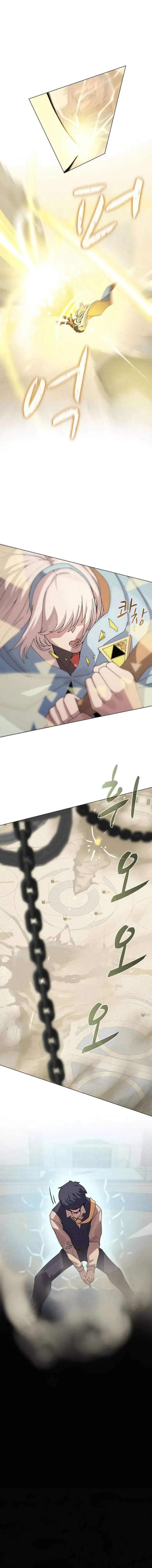 The Book Eating Magician Chapter 26 page 13