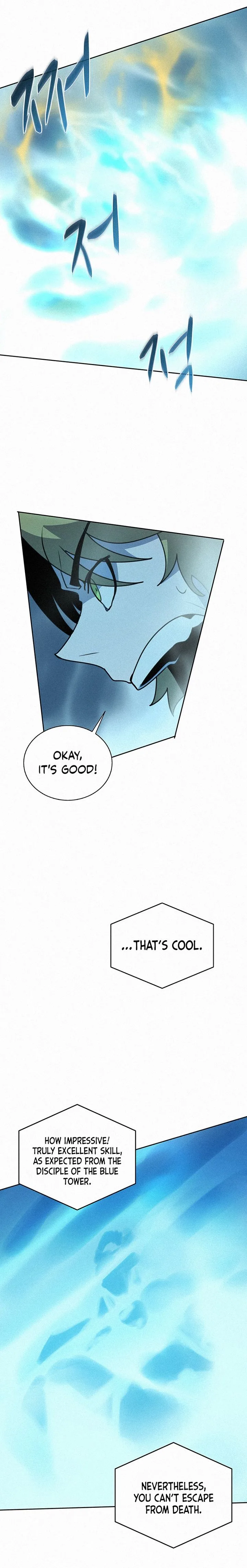 The Book Eating Magician Chapter 41 page 20