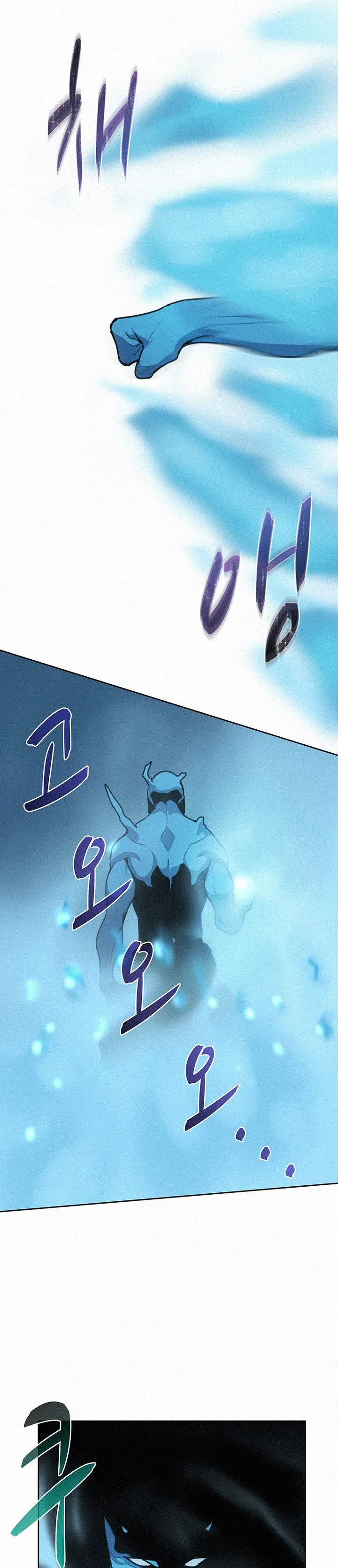 The Book Eating Magician Chapter 41 page 22