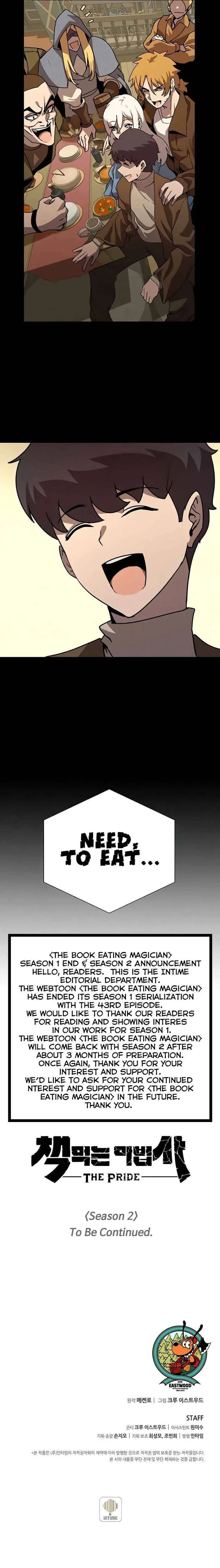 The Book Eating Magician Chapter 43 page 13