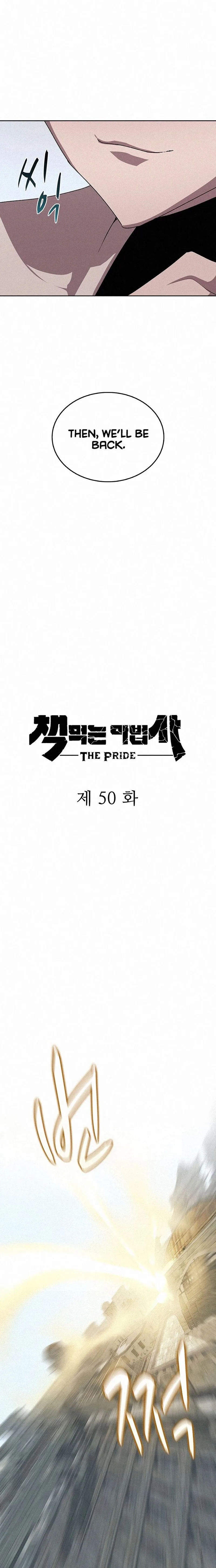 The Book Eating Magician Chapter 50 page 5