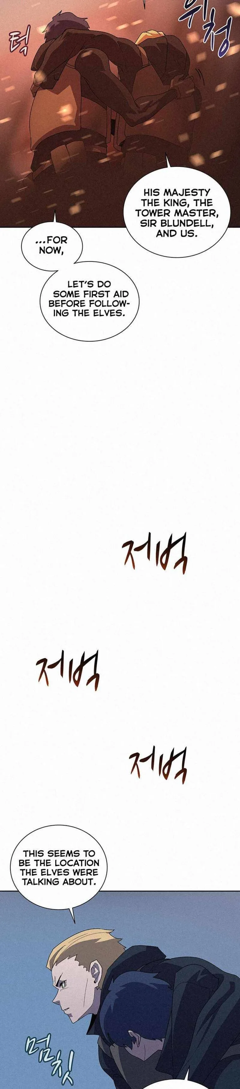 The Book Eating Magician Chapter 53 page 23