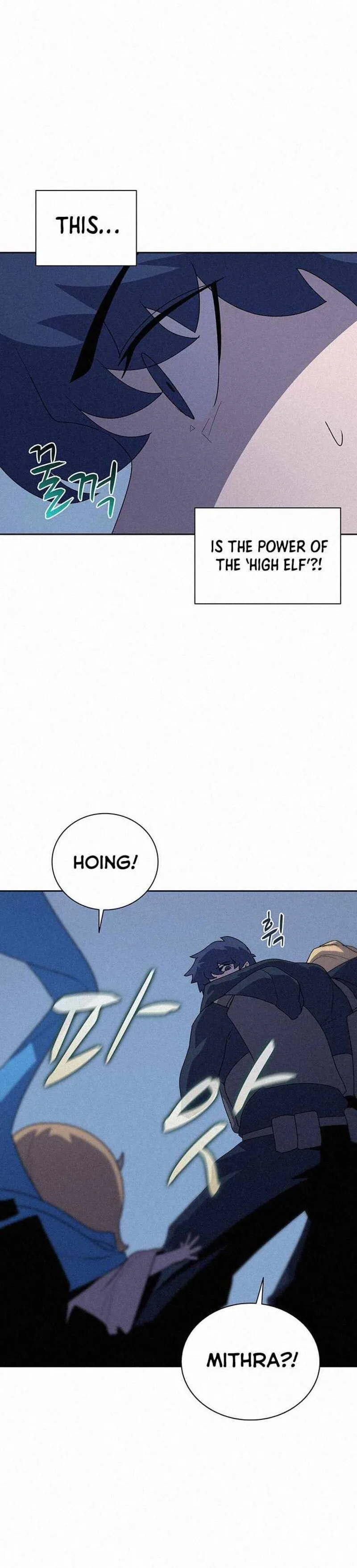 The Book Eating Magician Chapter 53 page 27