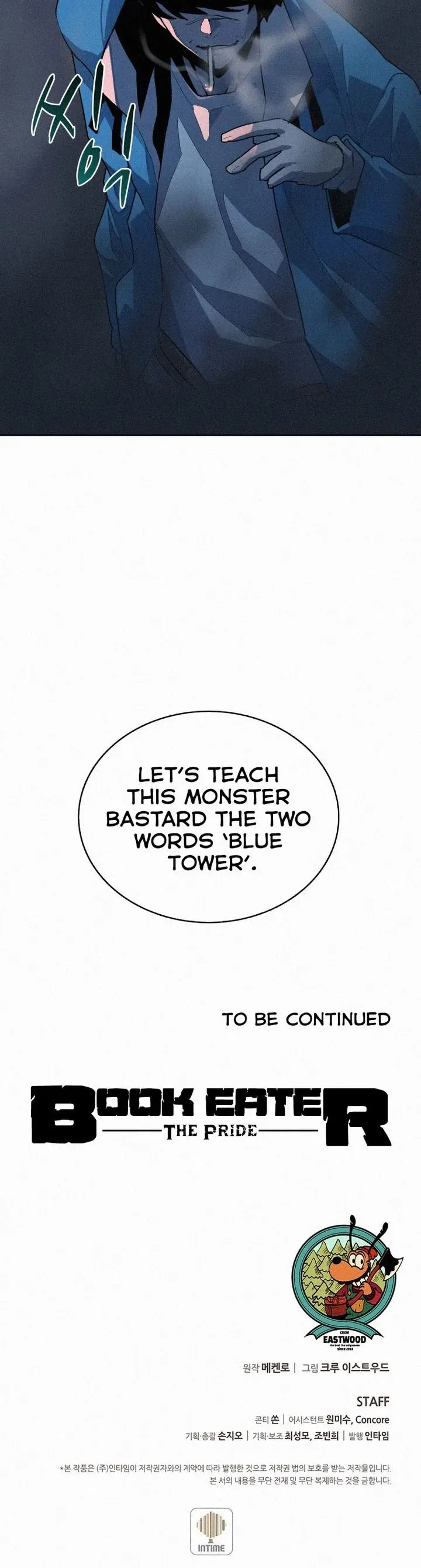 The Book Eating Magician Chapter 58 page 33