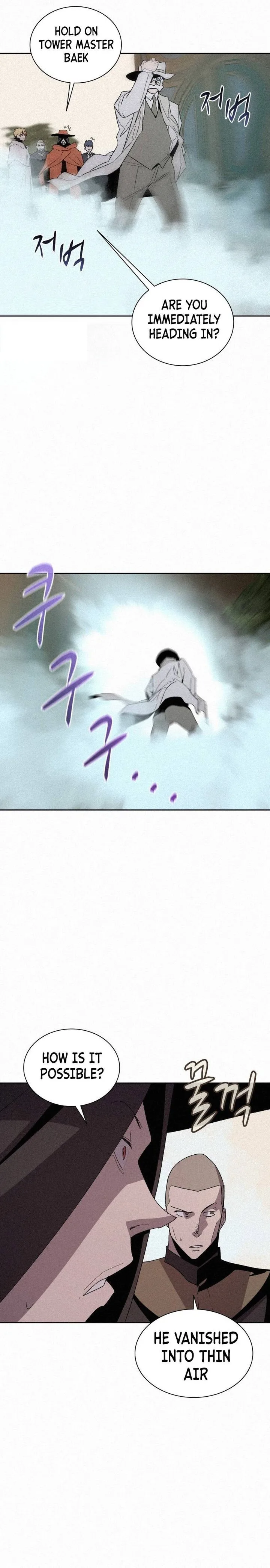 The Book Eating Magician Chapter 79 page 3