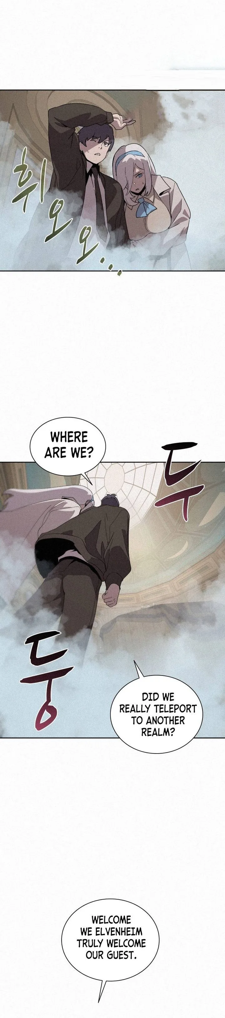 The Book Eating Magician Chapter 79 page 5