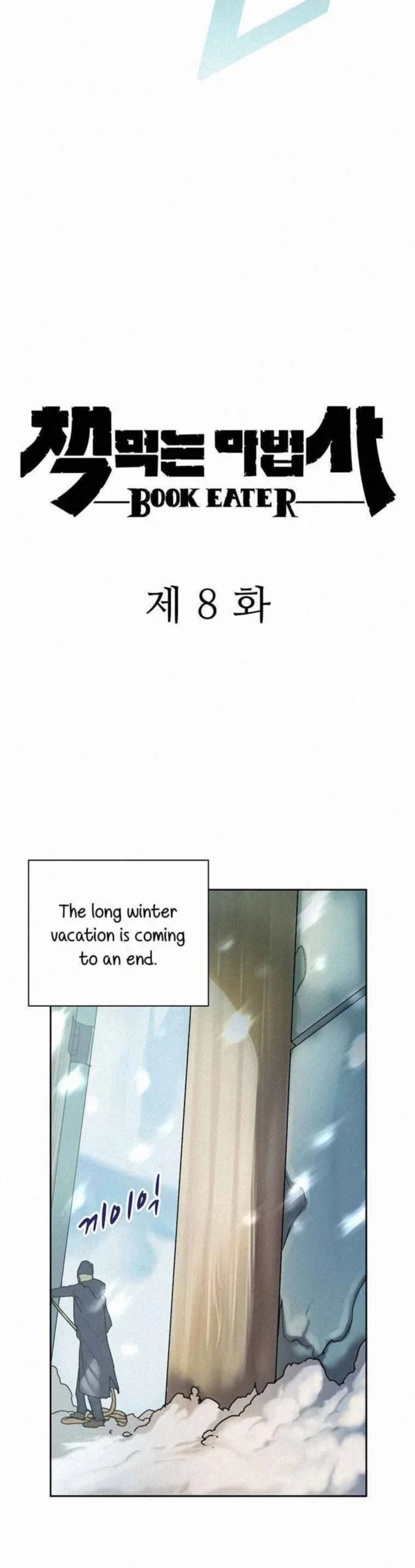 The Book Eating Magician Chapter 8 page 6