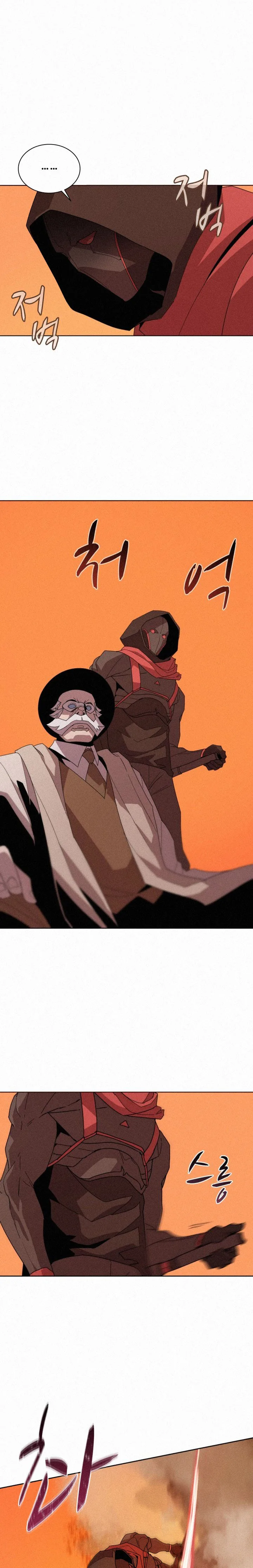 The Book Eating Magician Chapter 82 page 11
