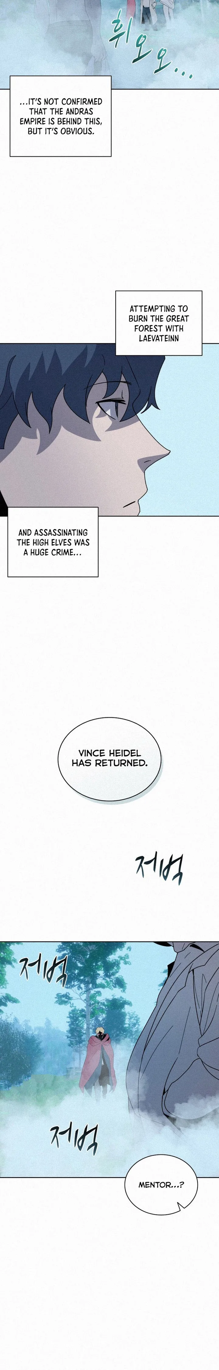The Book Eating Magician Chapter 84 page 8