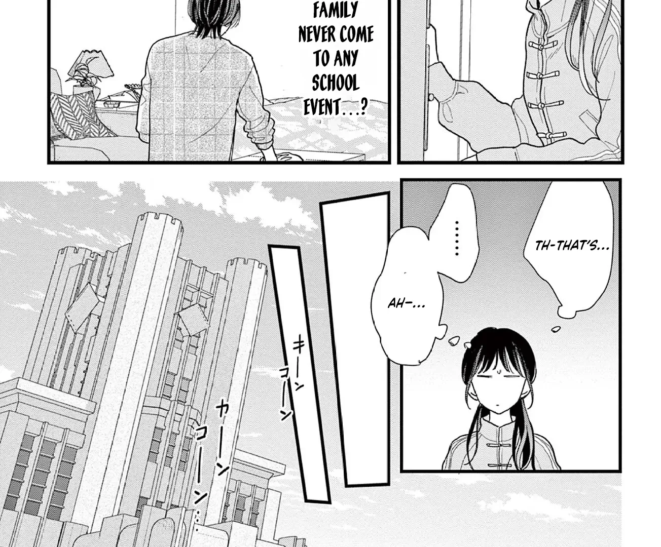 The Boy Wants Me All to Himself Chapter 3 page 23