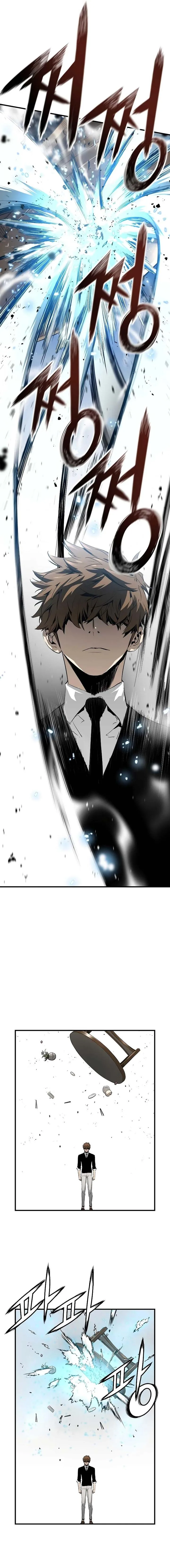 The Breaker 3: Eternal Force Chapter 19 page 11