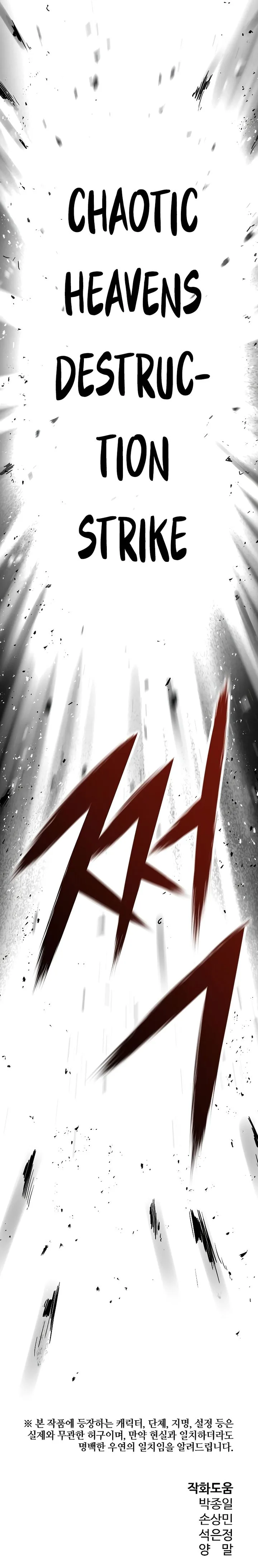 The Breaker 3: Eternal Force Chapter 29 page 23