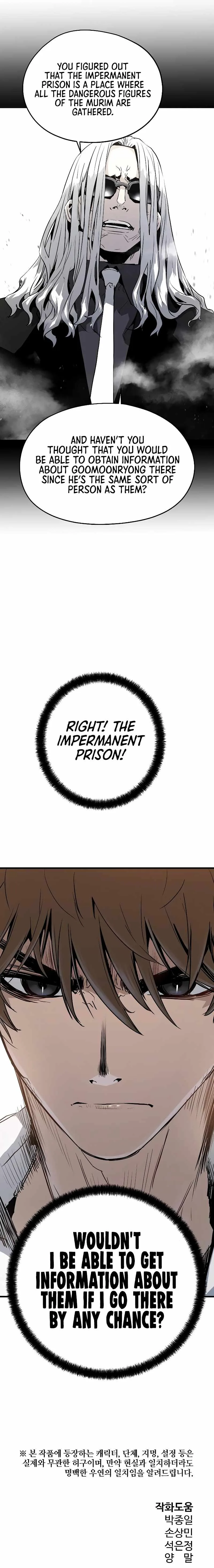 The Breaker 3: Eternal Force Chapter 32 page 16