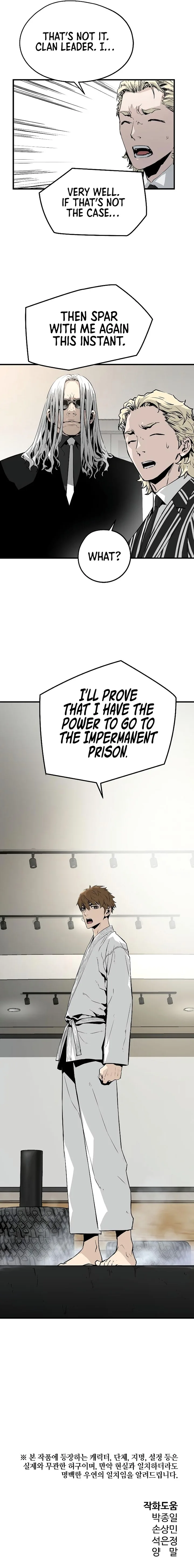 The Breaker 3: Eternal Force Chapter 33 page 14