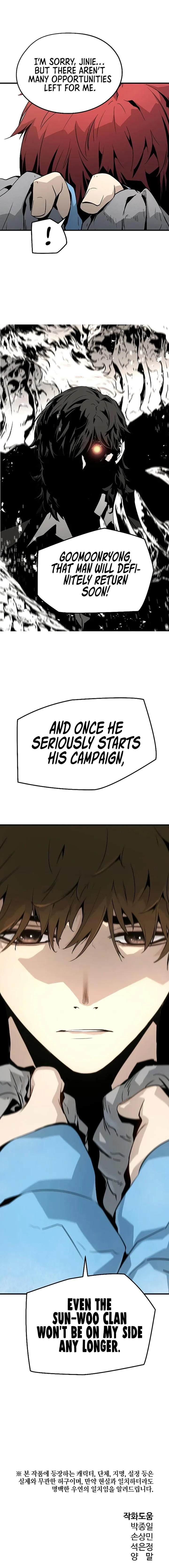 The Breaker 3: Eternal Force Chapter 34 page 16