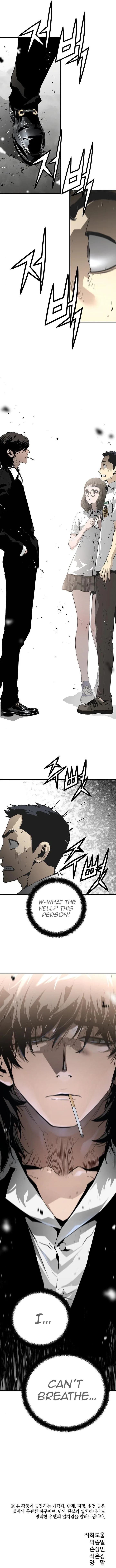 The Breaker 3: Eternal Force Chapter 35 page 12