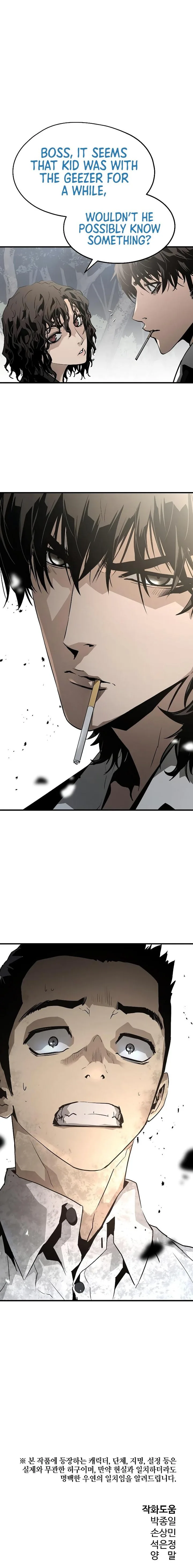The Breaker 3: Eternal Force Chapter 37 page 17
