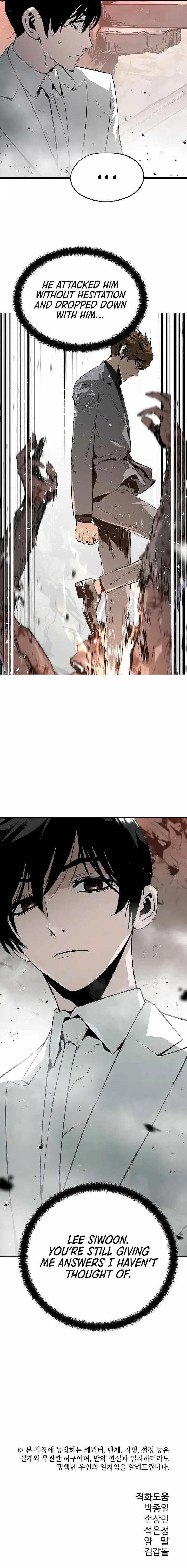 The Breaker 3: Eternal Force Chapter 46 page 12