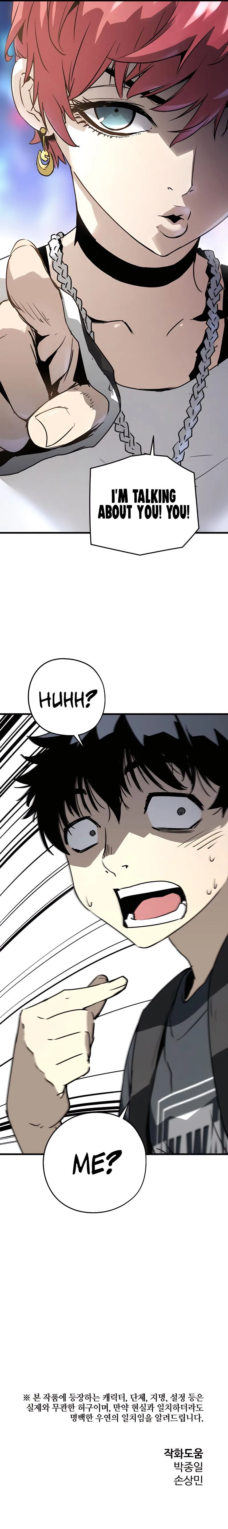 The Breaker 3: Eternal Force Chapter 5 page 20