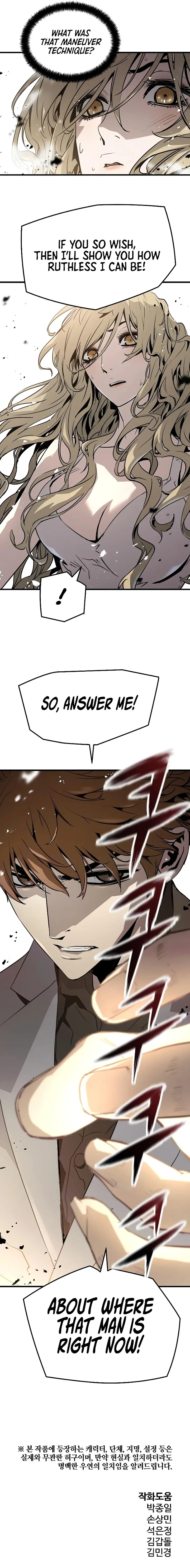 The Breaker 3: Eternal Force Chapter 51 page 13