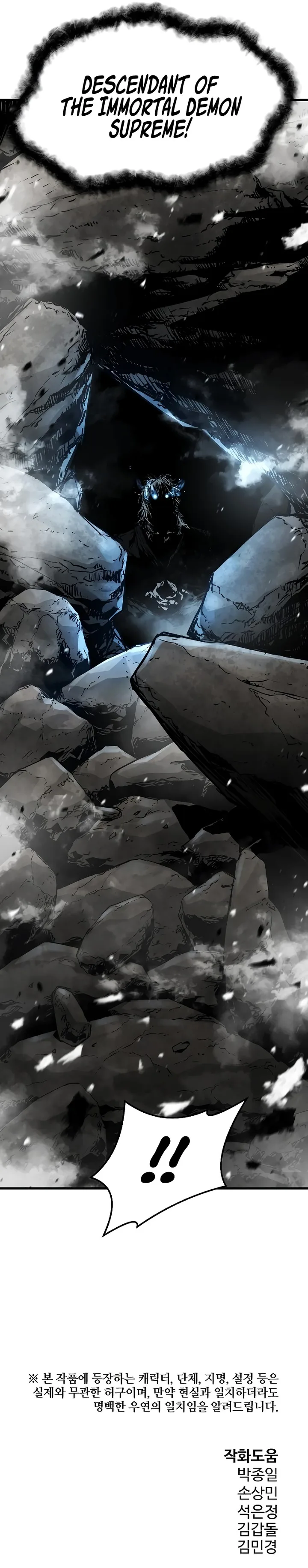 The Breaker 3: Eternal Force Chapter 63 page 12