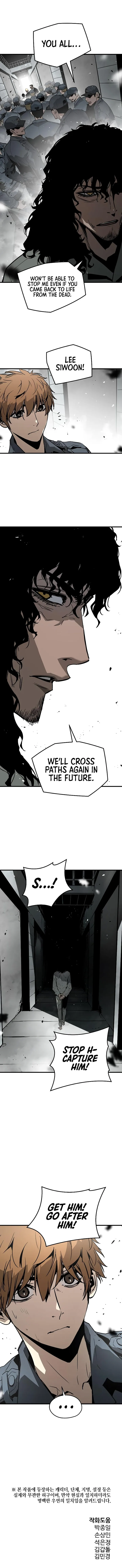 The Breaker 3: Eternal Force Chapter 69 page 12
