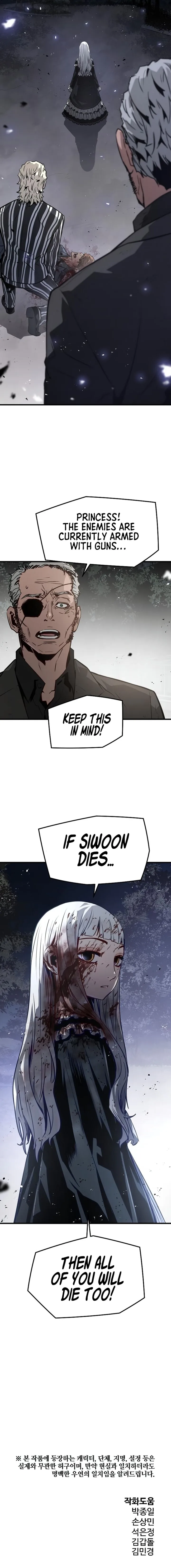 The Breaker 3: Eternal Force Chapter 75 page 14