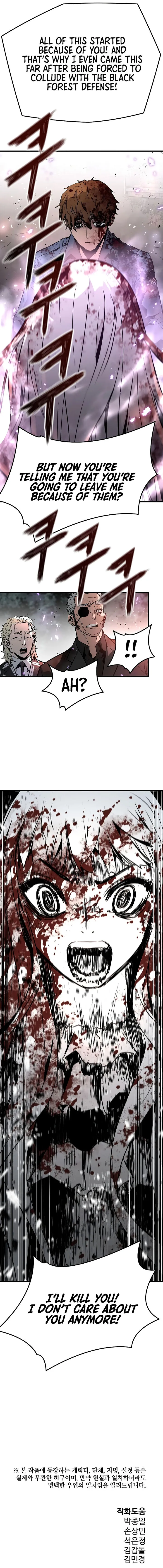 The Breaker 3: Eternal Force Chapter 76 page 15