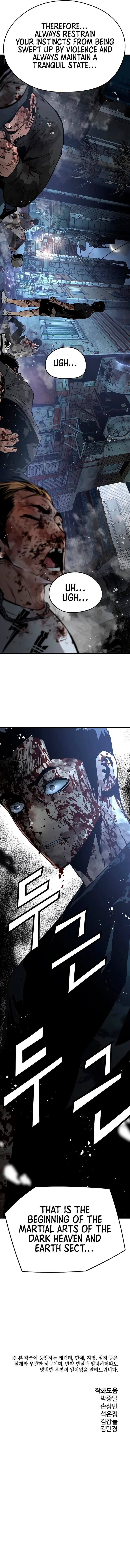 The Breaker 3: Eternal Force Chapter 79 page 15