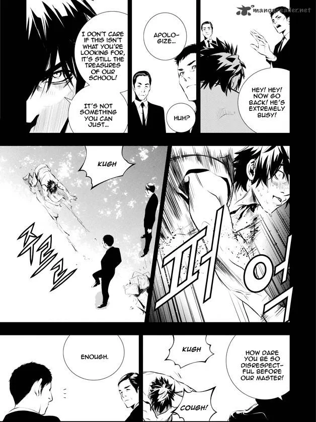 The Breaker: New Waves Chapter 104 page 17