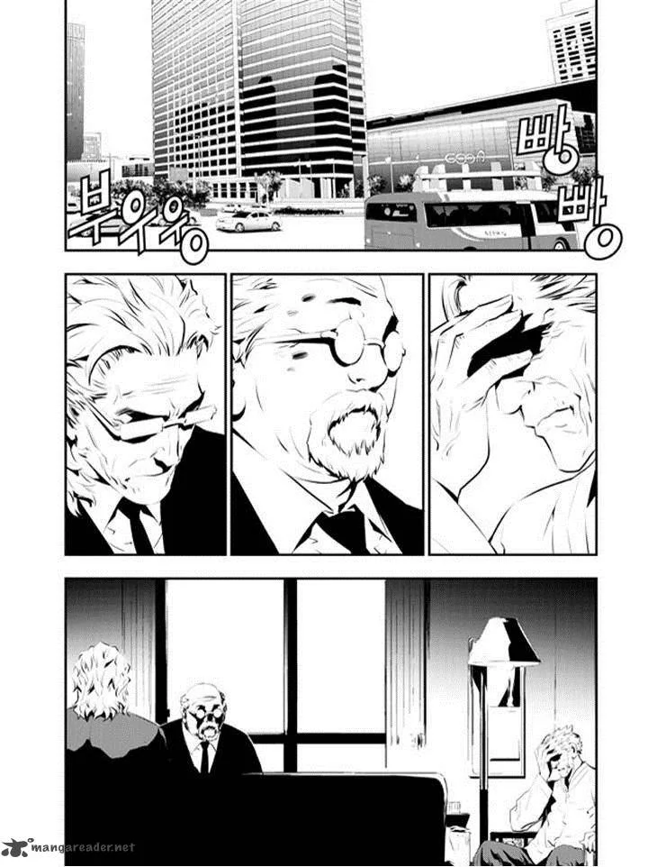 The Breaker: New Waves Chapter 109 page 8